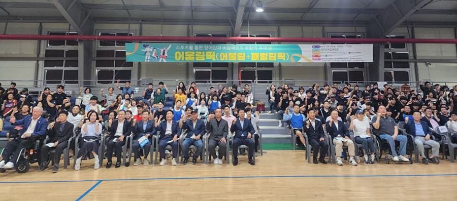 20일, 양덕 한마음체육관에서 ‘둘이서 한마음’ 봉사활동이 열렸다/포스코