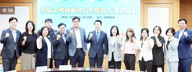 김영록 전라남도지사가 22일 도청 정약용실에서 전남지역아동센터연합회와 도정간담회를 갖고 기념촬영을 하고 있다.