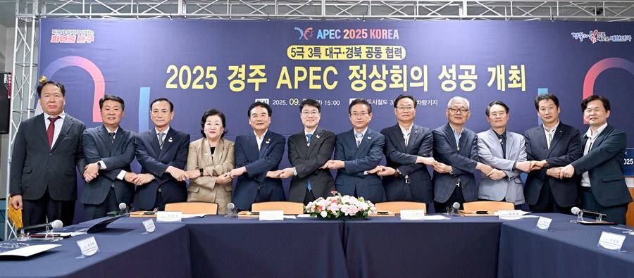 경상북도는 22일 대구 도시철도 3호선 칠곡차량기지에서 열린 ‘대구·경북 APEC 홍보 열차’ 출발 행사에 참석해 2025 APEC 정상회의의 성공 개최와 대구·경북의 공동협력을 다짐했다./이하 경북도