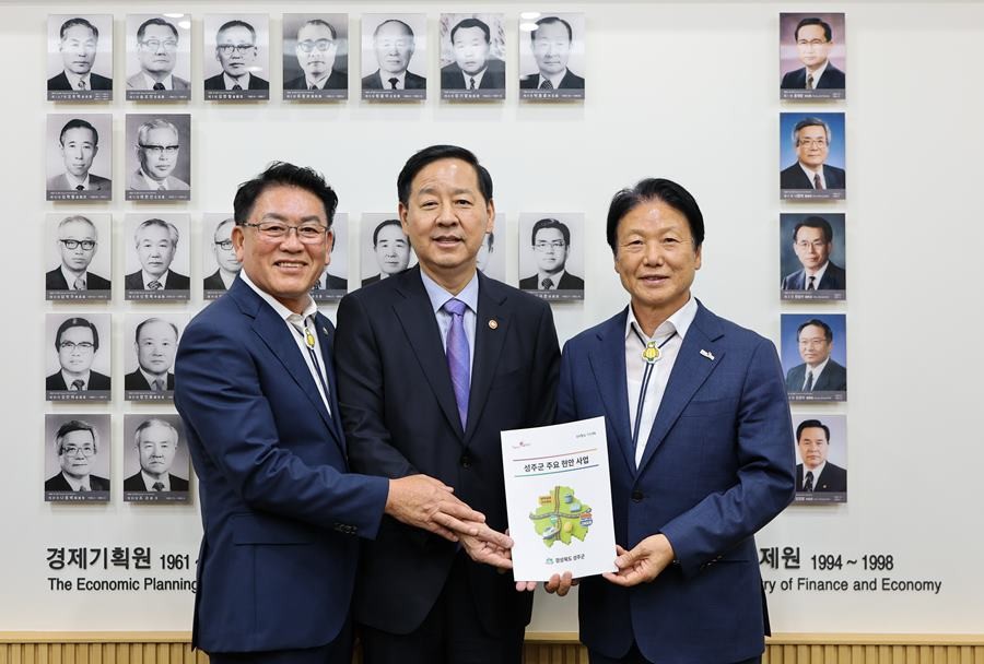 이병환 성주군수 등은 지난 22일 정부세종청사를 방문해, 구윤철 경제부총리 겸 기획재정부 장관에게 취임 축하 인사를 전하고, 지역발전을 견인할 주요 현안사업을 건의했다./성주군