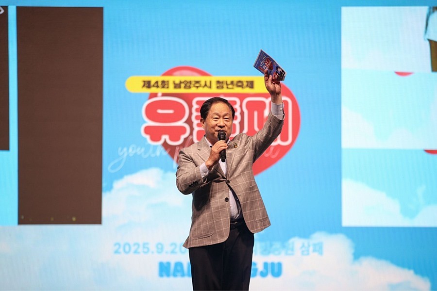 주광덕 남양주시장