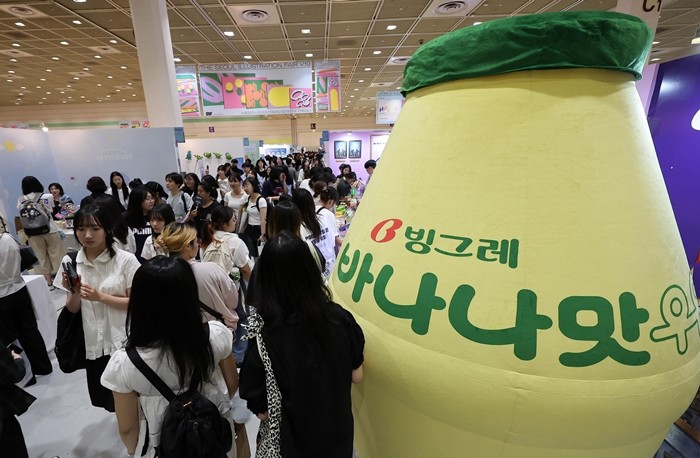 기사의 이해를 돕기 위한 사진 / 뉴스1