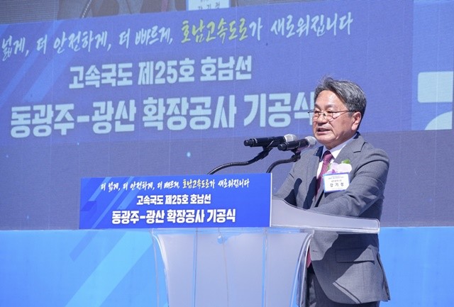 강기정 광주광역시장이 22일 오전 북구 국립광주박물관 정원에서 열린 '호남고속도로 동광주IC-광산IC 확장공사 기공식'에 참석해 환영사를 하고 있다./광주광역시 제공