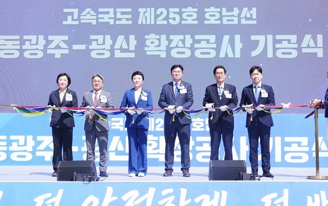 강기정 광주광역시장이 22일 오전 북구 국립광주박물관 정원에서 열린 '호남고속도로 동광주IC-광산IC 확장공사 기공식'에 참석해 함진규 한국도로공사 사장, 전진숙·정준호 국회의원 등 내빈들과 테이프커팅을 하고 있다./광주광역시 제공