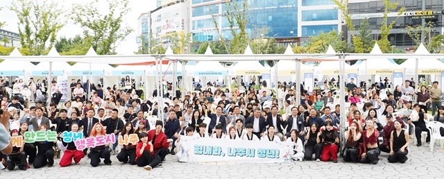 나주시가 지난 20일 빛가람호수공원 일원에서 ‘2025 나주시 청년의 날 및 JOB 페스티벌’ 행사를 성황리에 마무리했다.
