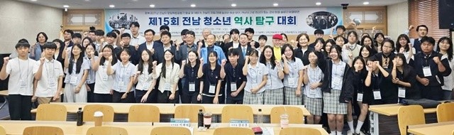 학생들과 전남교육청 관계자들이 20일 전남대학교에서 열린 ‘제15회 전남청소년역사탐구대회’를 마친 뒤 기념사진 촬영을 하고 있다.