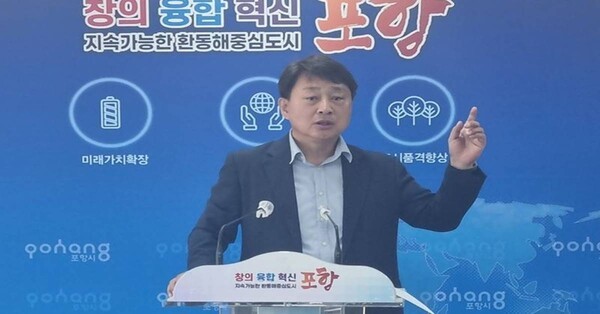 포항지진 범시민대책본부 모성은 의장 기자회견 자료 사진/범대본