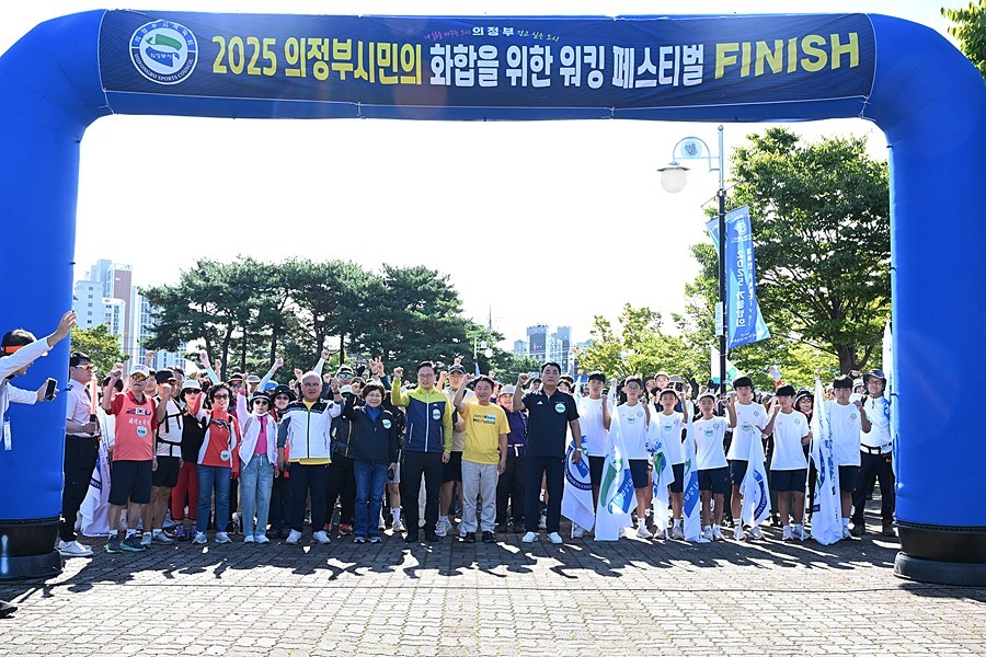 김동근 시장이 9월 21일 ‘의정부 시민의 화합을 위한 워킹 페스티벌’에서 참여자들과 기념사진을 찍고 있다