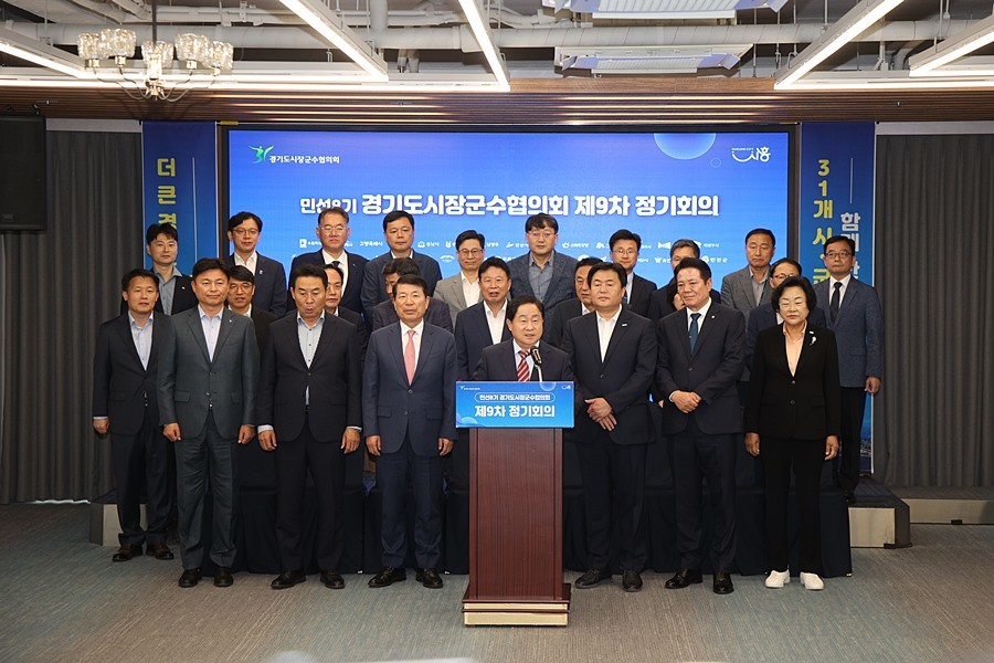 회장 주광덕 남양주시장