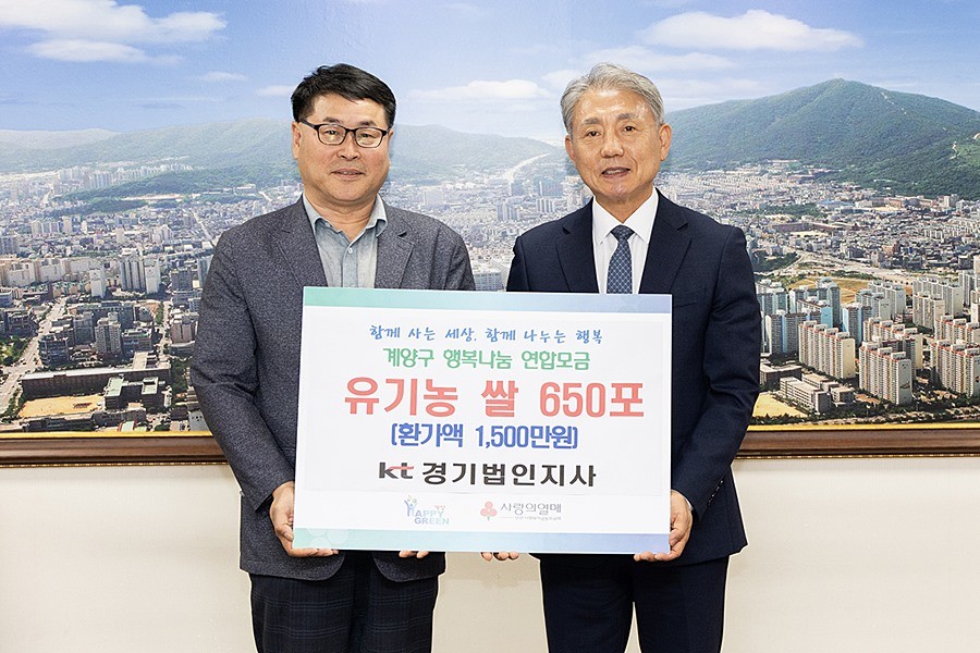 윤환 계양구청장(오른쪽)