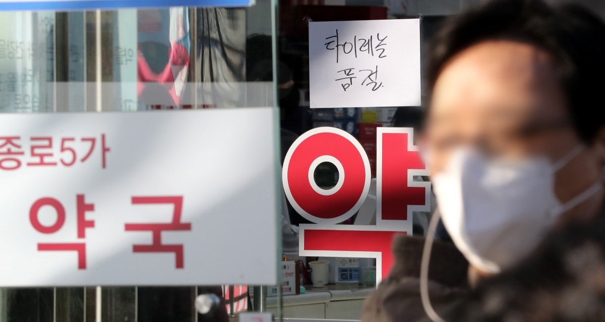 타이레놀 품절 / 뉴스1