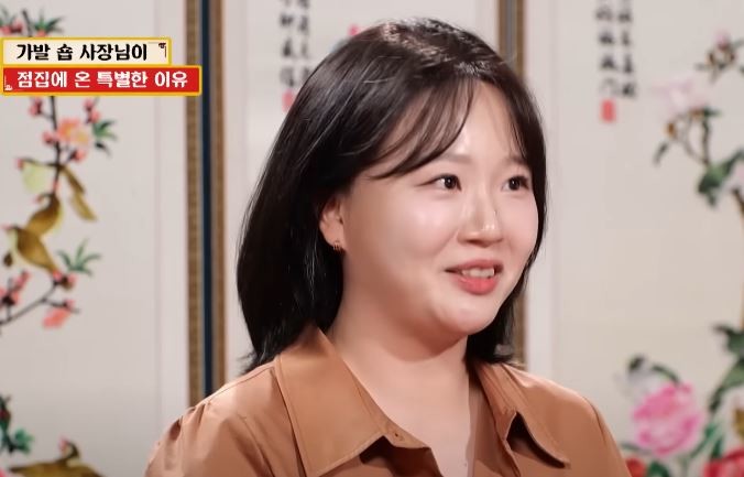 KBS Joy '무엇이든 물어보살'