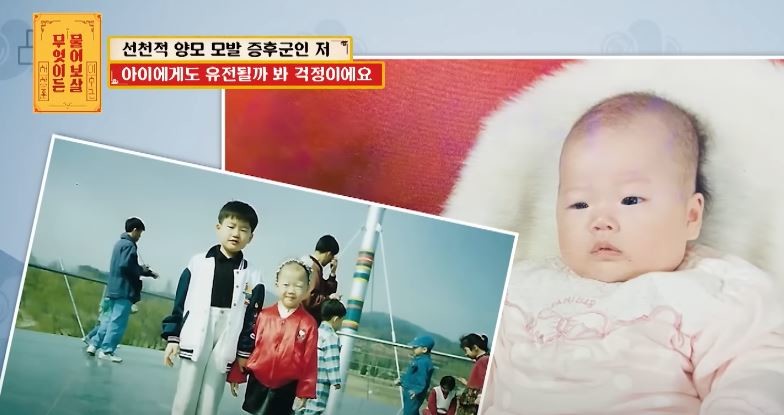 KBS Joy '무엇이든 물어보살'