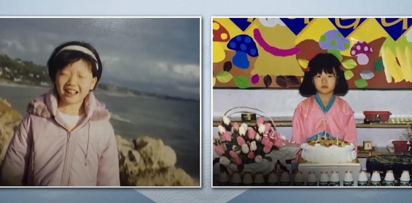 KBS Joy '무엇이든 물어보살'