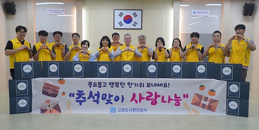 공사 이종경 본부장 외 시민섬김 봉사단원들과 기념촬영