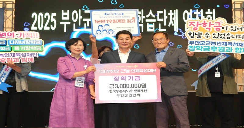 부안군