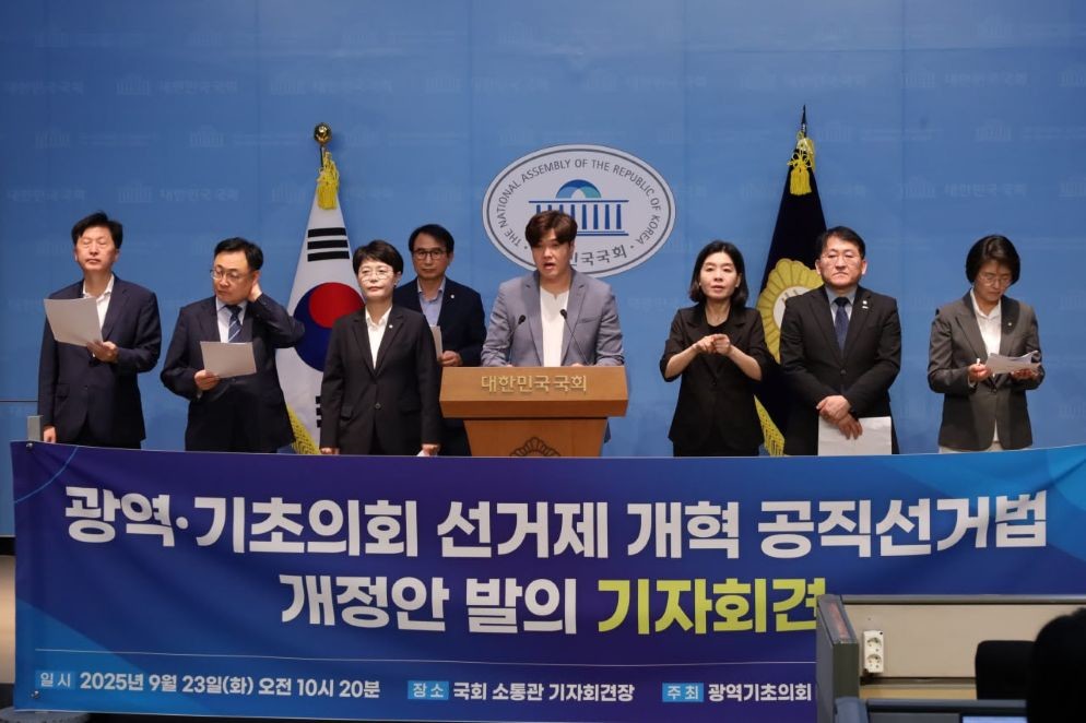무투표·일당독식 그만…지방의회 선거제도 전면 손본다. / 임미애 의원실
