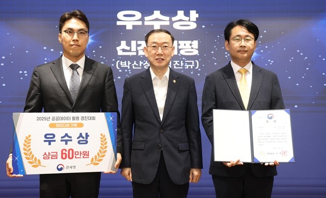 박신성 관세사(좌)와 김진규 교수(우)