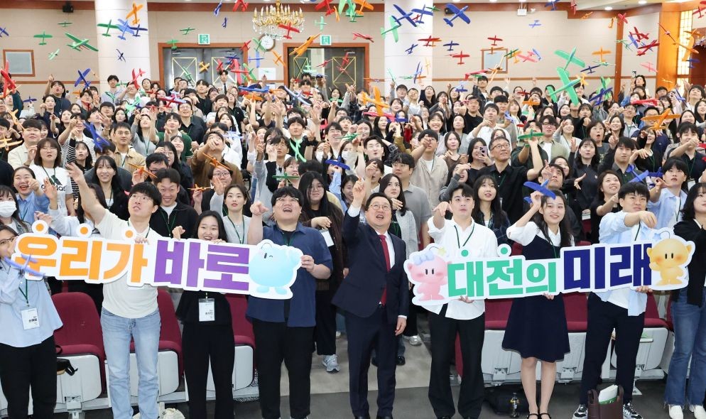 대전시 “청렴·공정·책임이 공직 기본” 신규 임용후보자 321명과 소통2 / 대전시