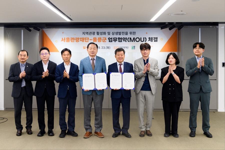 울릉군은 23일 서울관광재단과 관광 분야 상생발전을 위한 업무협약을 맺었다./울릉군