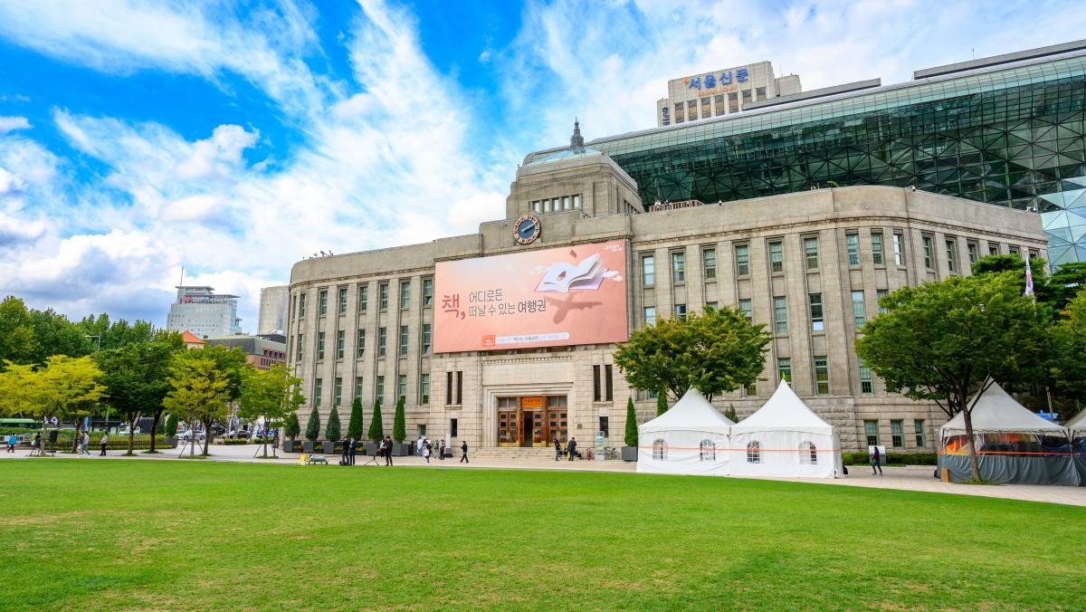 서울광장. / Photo Atrium-shutterstock.com