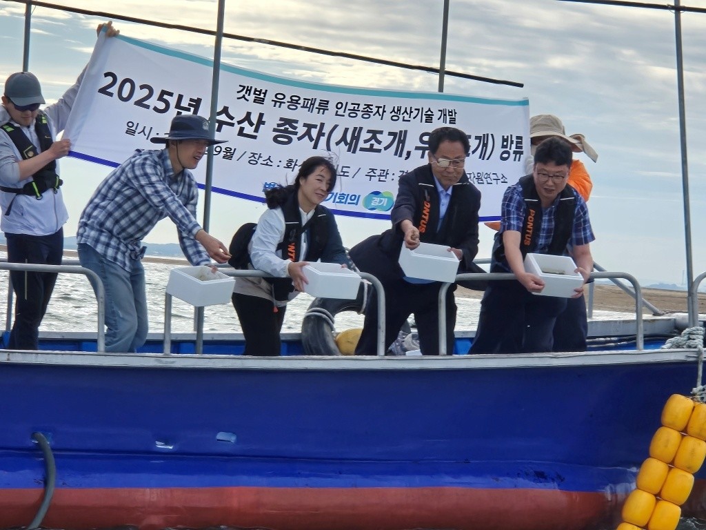경기도해양수산자원연구소 관계자들이 화성 도리도 갯벌에 새조개 1만 마리와 우럭조개 30만 마리를 시험 방류했다. / 경기도 제공