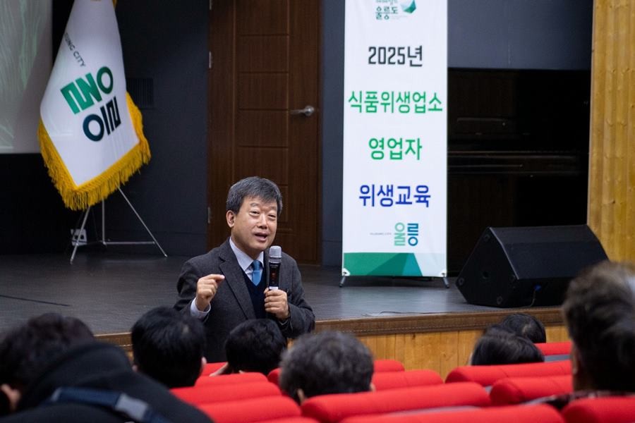 식품위생업소 위생교육에 참석한 남한권 군수/울릉군