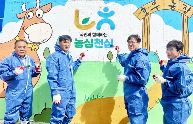 전남농협·영광축협, '예쁜농장 벽화그리기'실시