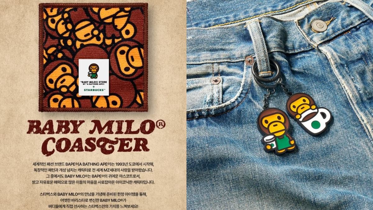스타벅스 베이프 콜라보 제품 / 스타벅스 코리아 인스타그램