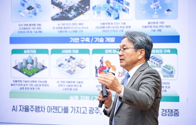 강기정 광주광역시장이 9월17일 오전 서울 여의도 국회의원회관 제1소회의실에서 열린 'AI모빌리티 신도시 구상 국회 정책토론회'에 참석해 인공지능 미래 신도시인 '광주 미래 모빌리티 특화도시 조성'을 주제로 발표하고 있다./광주광역시 제공
