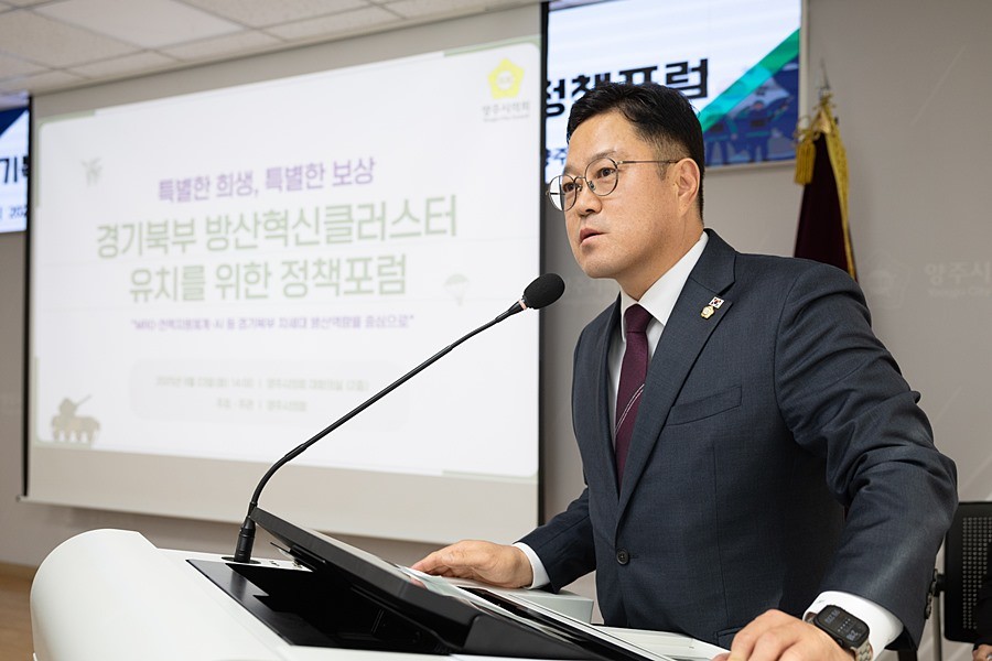 좌장 김현수 의원