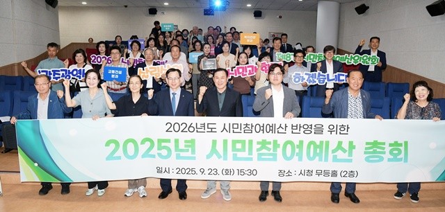 고광완 광주광역시 행정부시장이 23일 오후 시청 무등홀에서 열린 제8기 참여예산위원회 총회에 참석해 기념촬영을 하고 있다./광주광역시 제공