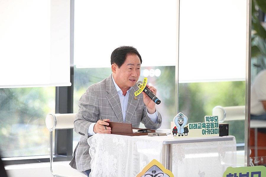 주광덕 남양주시장