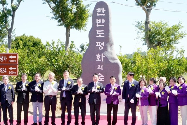김영록 전라남도지사가 23일 신안 하의도에서 열린 신안 ‘한반도 평화의 숲’ 준공식 행사에서 주요 내빈들과 제막식을 하고 있다.