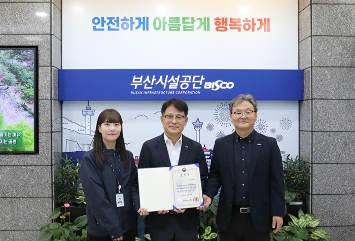 부산시설공단은 18일(목), 행정안전부가 주관한 ‘2025년도 지방공공기관 발전 유공 포상’에서 행정안전부장관 표창을 받았다. / 사진제공=부산시설공단