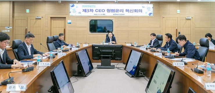 한국남동발전은 22일 본사 대회의실에서 사장을 포함한 전 임원 및 1직급 이상 간부가 참석한 가운데, 올해 세 번째 청렴 윤리 회의를 개최했다. / 사진제공=남동발전