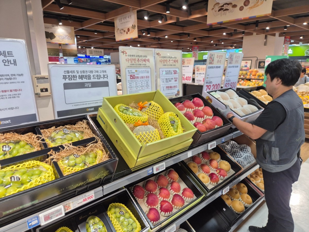 이마트 선물세트 / 이마트 제공