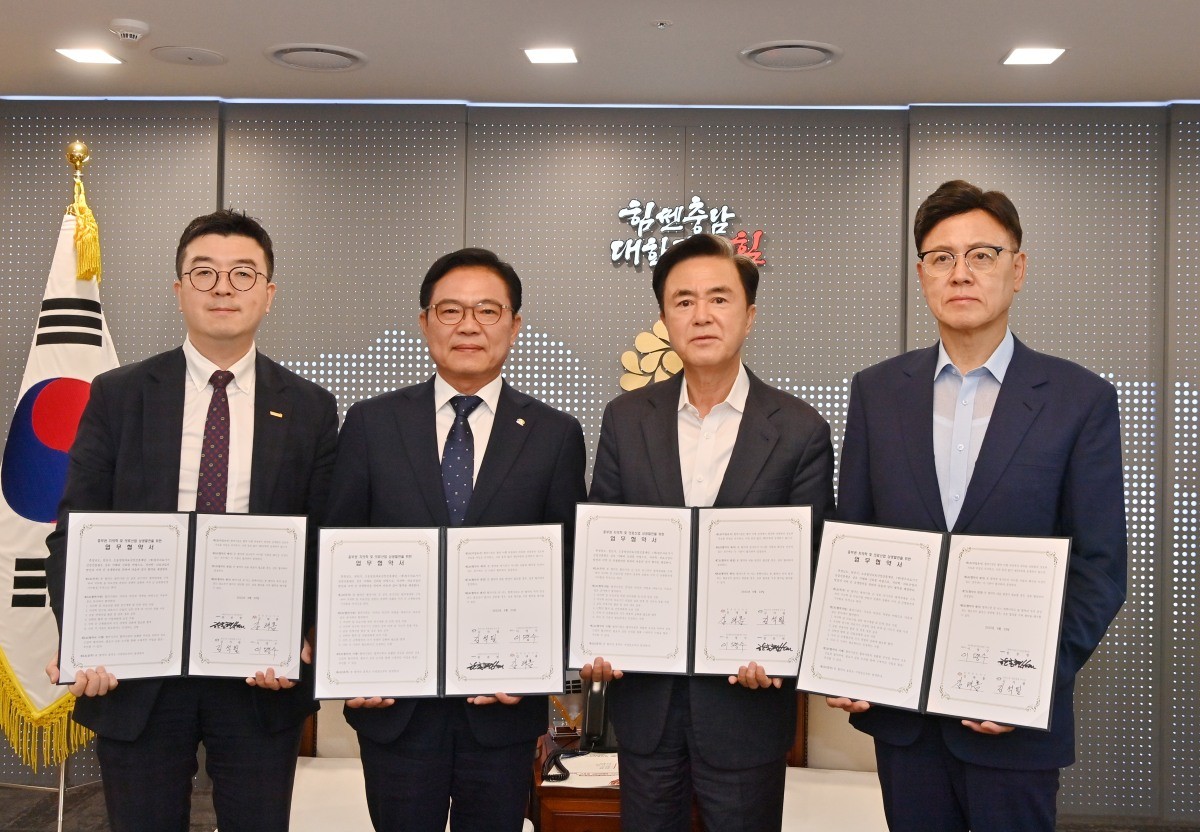 천안시는 지난 23일 충남도청에서 충청남도, 오송첨단의료산업진흥재단, 원주의료기기산업진흥원과 ‘중부권 치의학 및 의료산업 상생발전을 위한 업무협약’을 체결했다. / 천안시