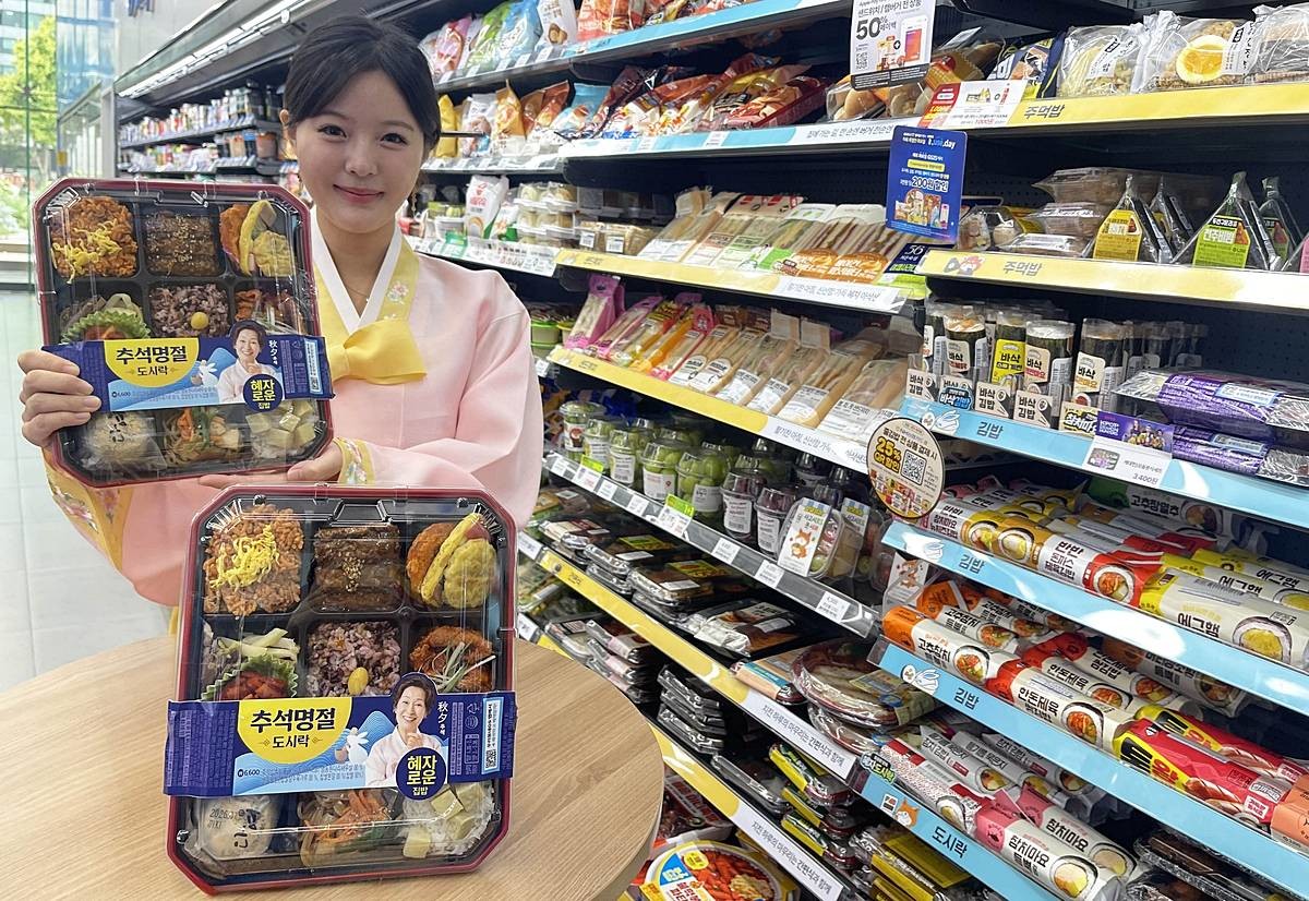 GS25가 추석 연휴 맞아 출시한 '혜자추석명절도시락' / 연합뉴스, GS리테일 제공
