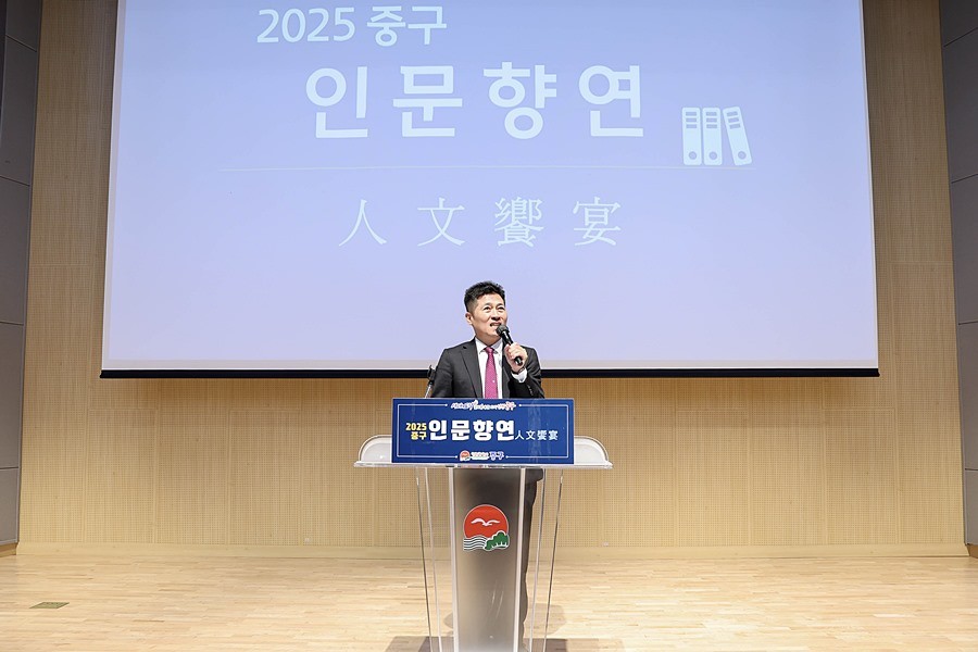 김정헌 중구청장