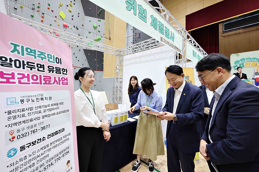 김찬진 동구청장