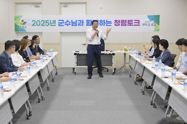 청렴토크 / 순창군