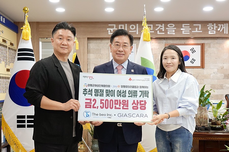 전진선 양평군수