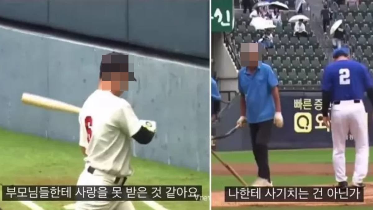 지난 19일 열린 정기 고연전에서 고려대 해설자가 상대팀 선수를 향해 혐오 발언을 해 논란이 일고 있다.  / SNS 캡처