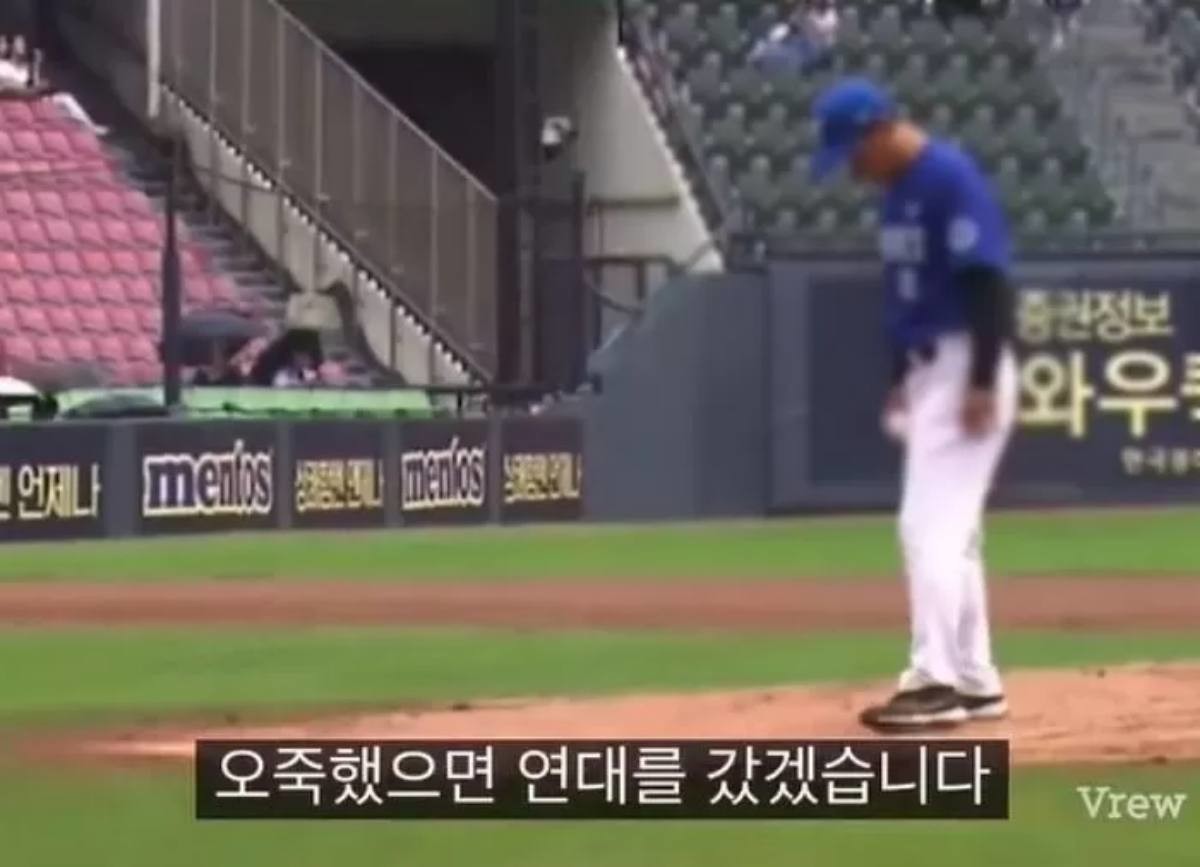 지난 19일 열린 정기 고연전에서 고려대 해설자가 상대팀 선수를 향해 혐오 발언을 해 논란이 일고 있다. / SNS 캡처