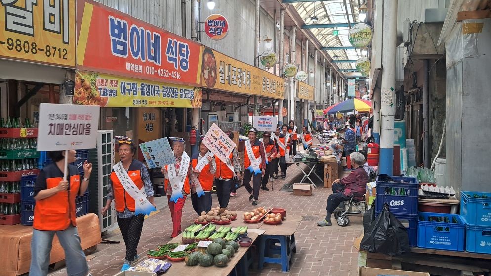 금남면_치매극복캠페인(보건소) / 세종시