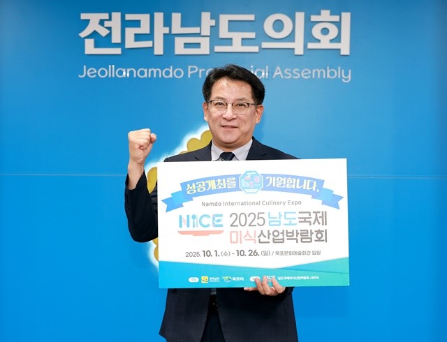 전라남도의회 박문옥 의회운영위원장