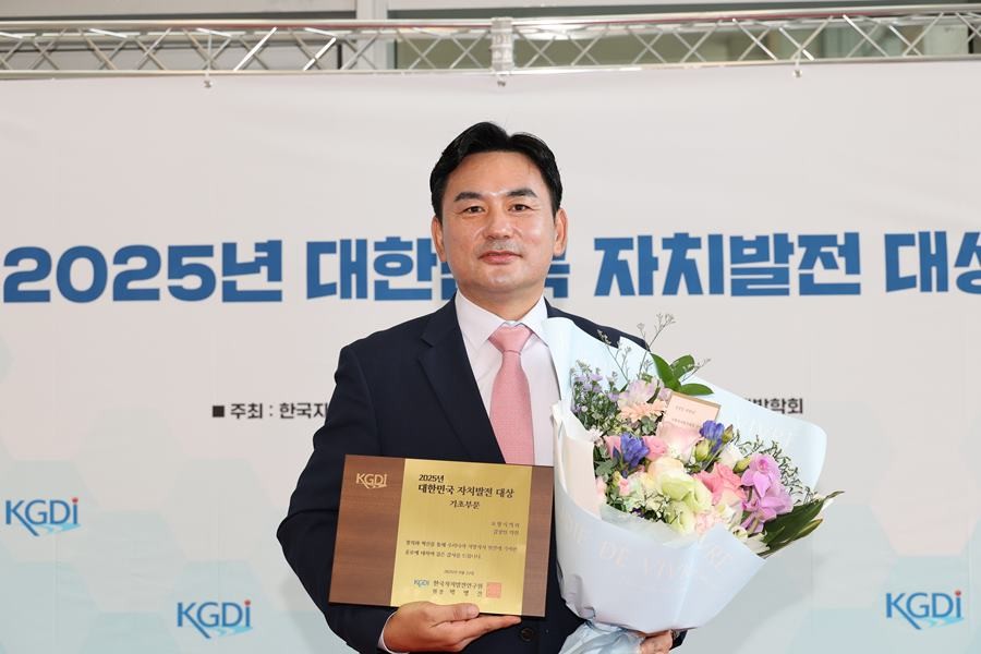 포항시의회 김상일 의원 수상 모습/포항시의회