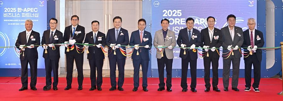 ‘2025 한-APEC 비즈니스 파트너십’ 행사/이하 경북도