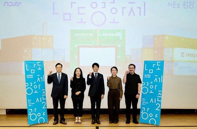 남도영화제 시즌2, 빛과 철의 도시 광양서 10월 개막
